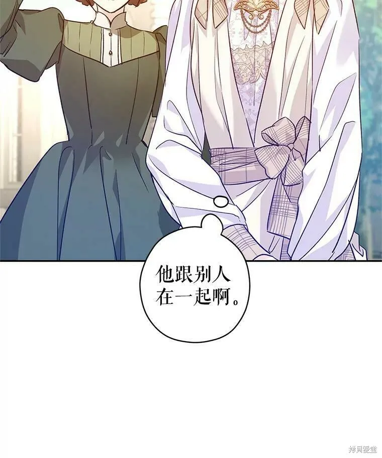 第50话18