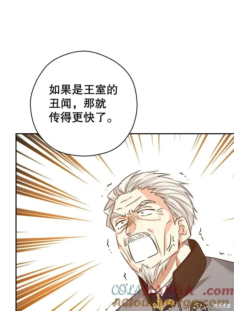 第96话64