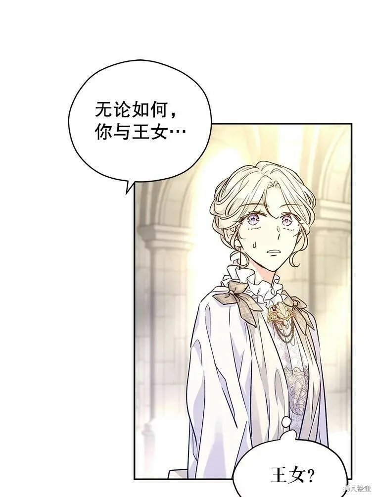 第51话33