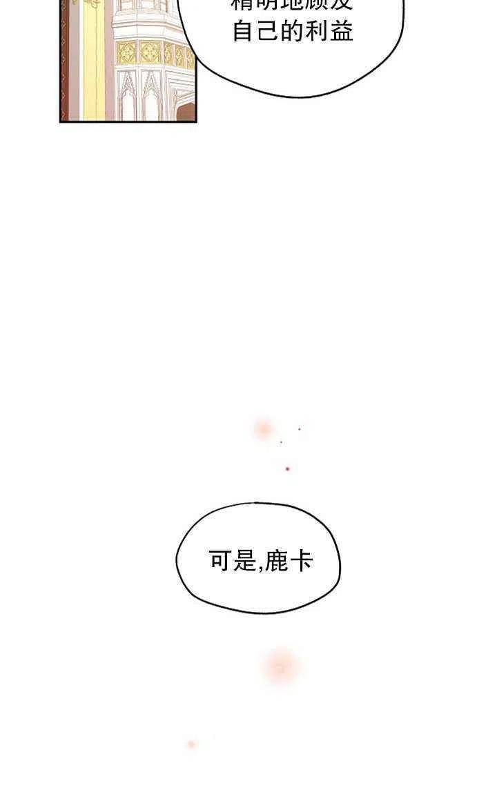 第22话63