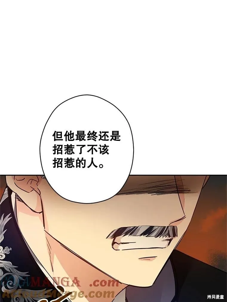 第114话24
