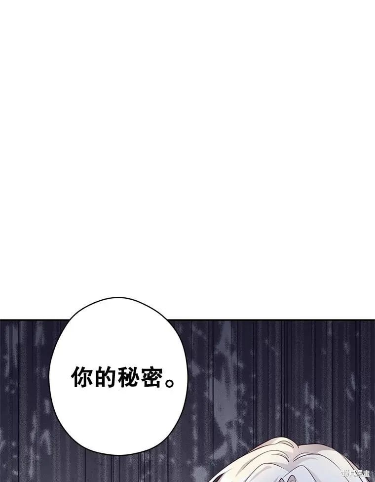 第86话67
