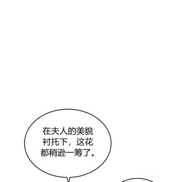 第34话31