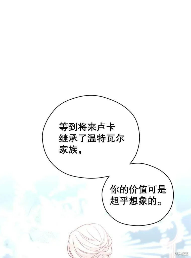 第67话59
