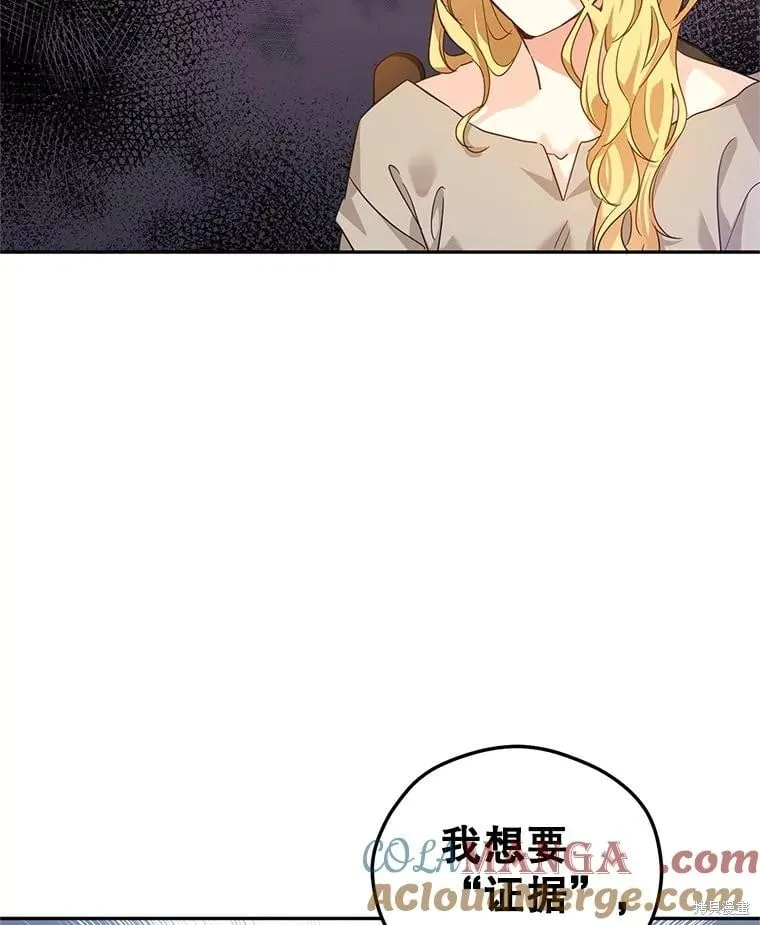 第79话48