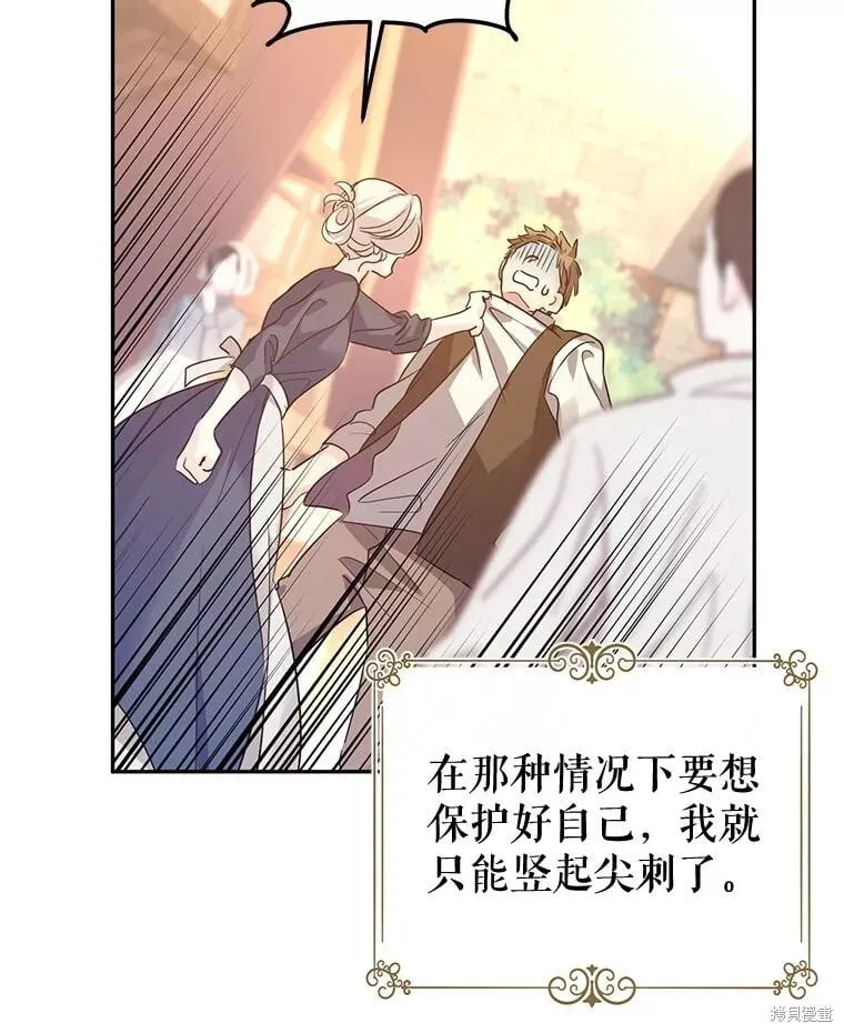 第106话19