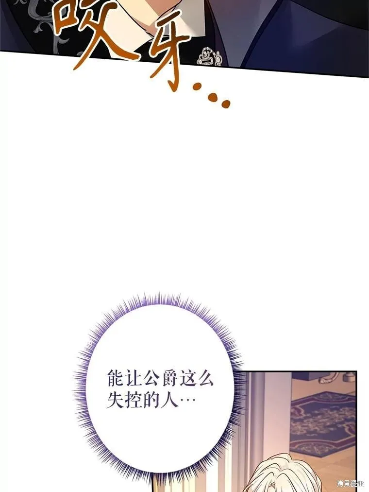 第114话25