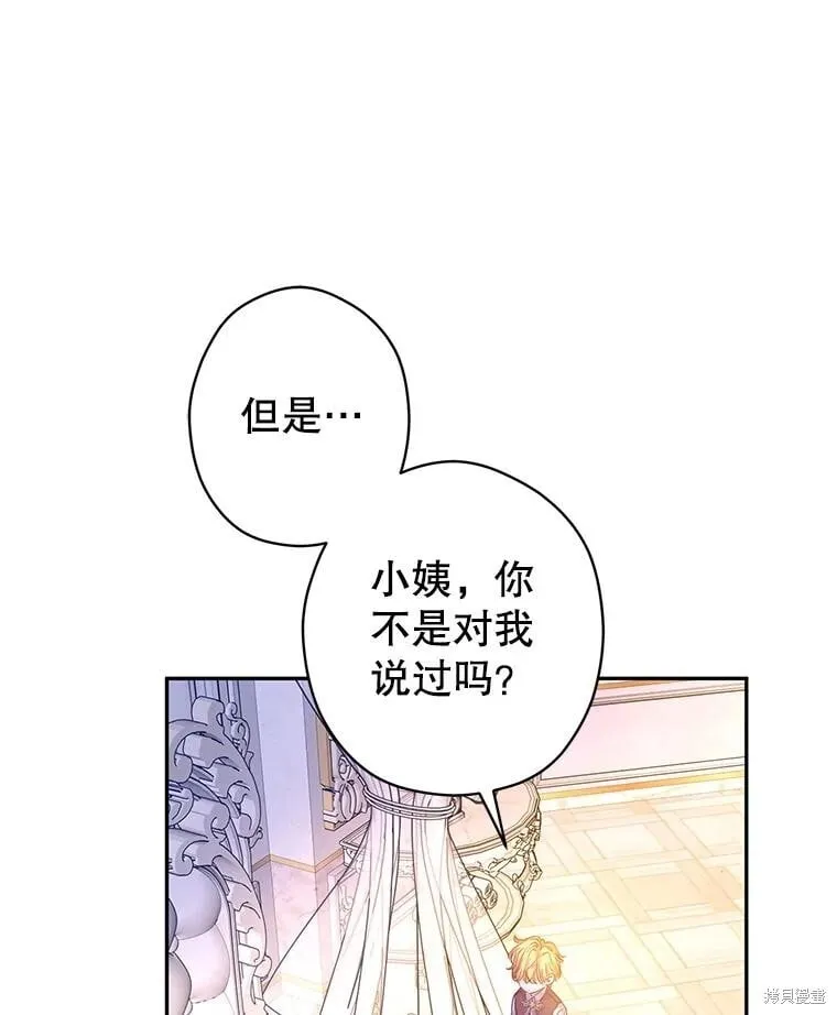 第108话71