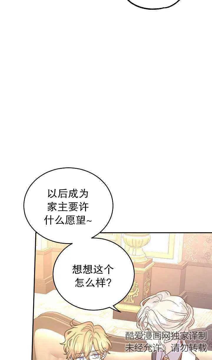 第29话28