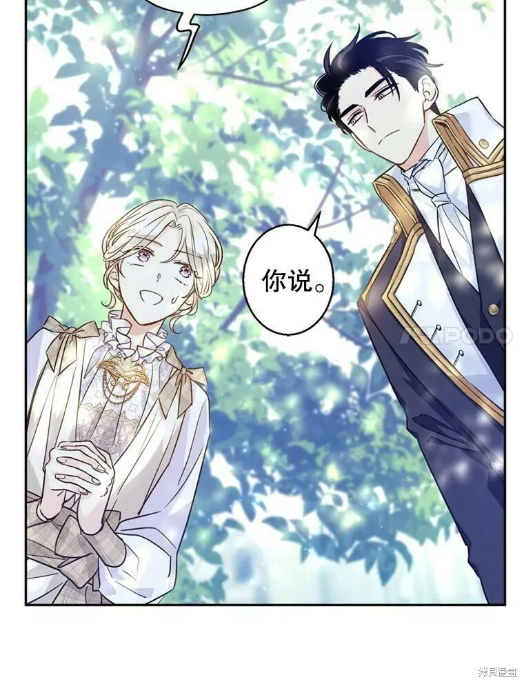 第53话77