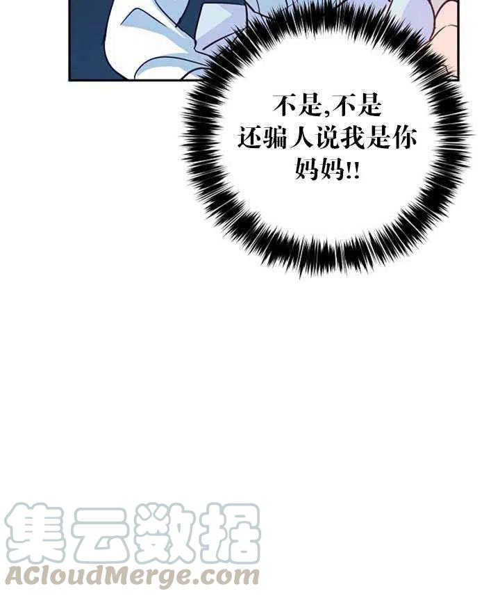 第14话33
