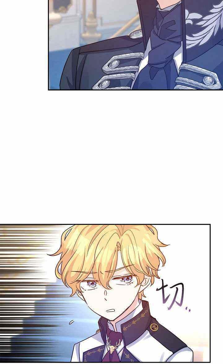 第32话29