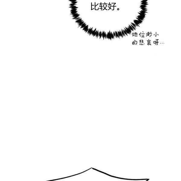 第31话58