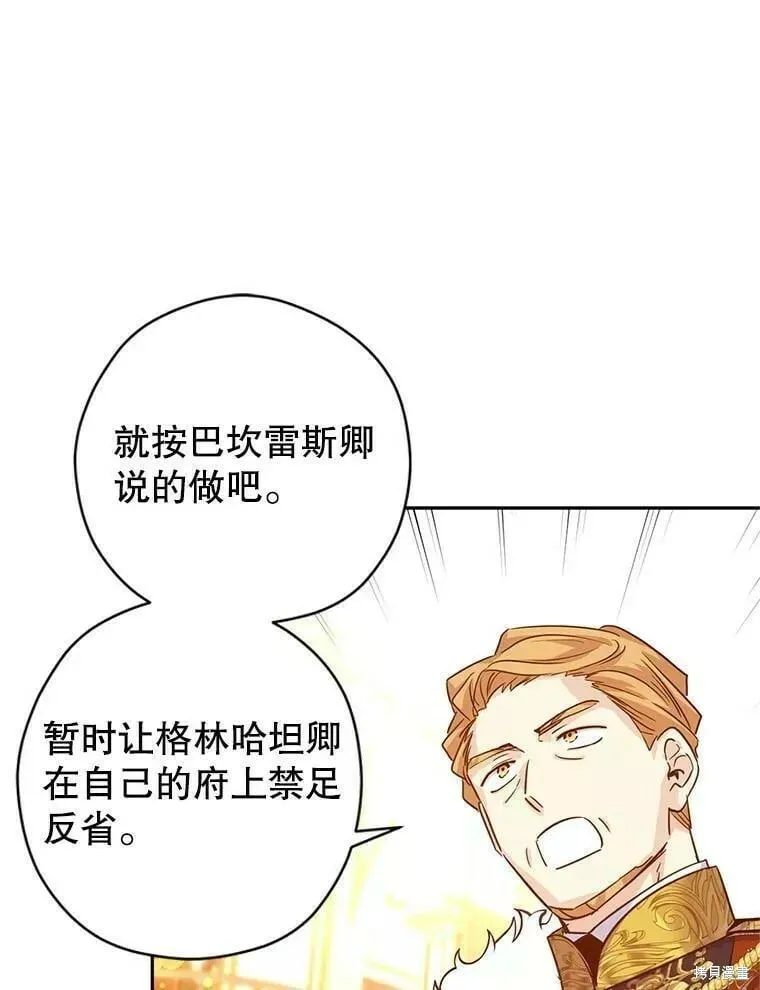 第63话19