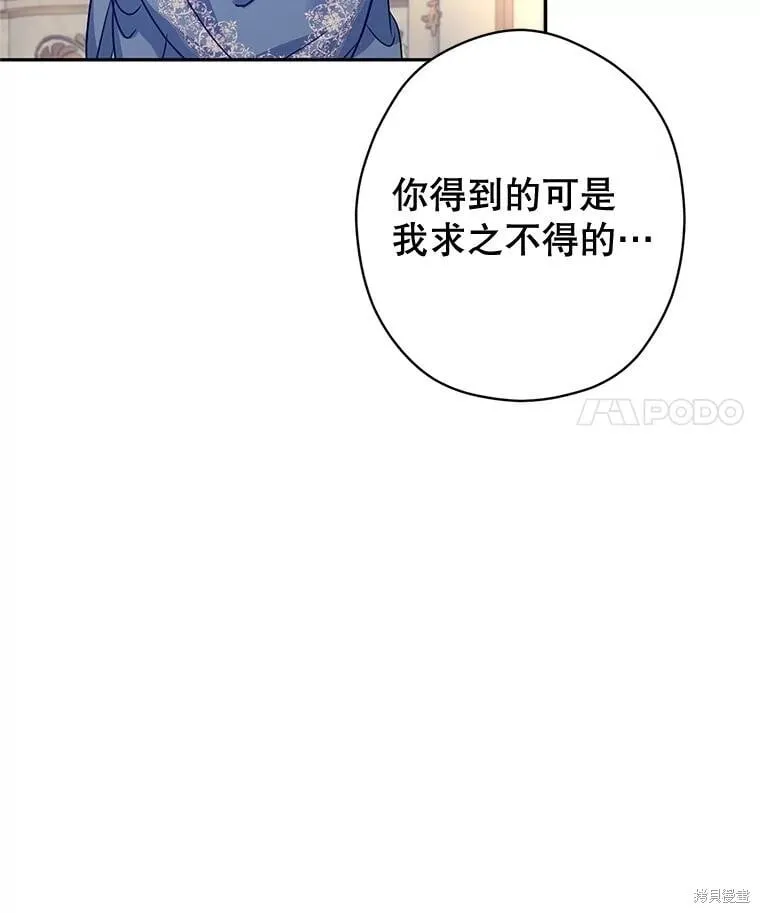 第95话39