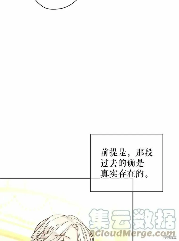 第59话36