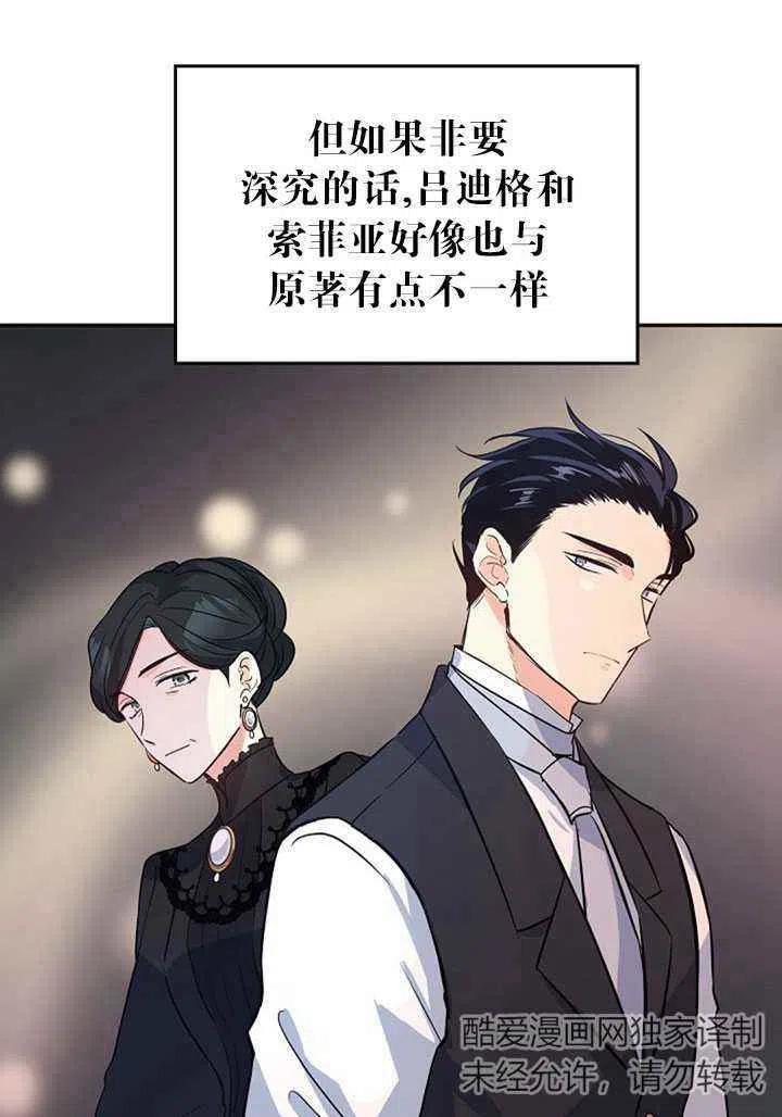 第20话7