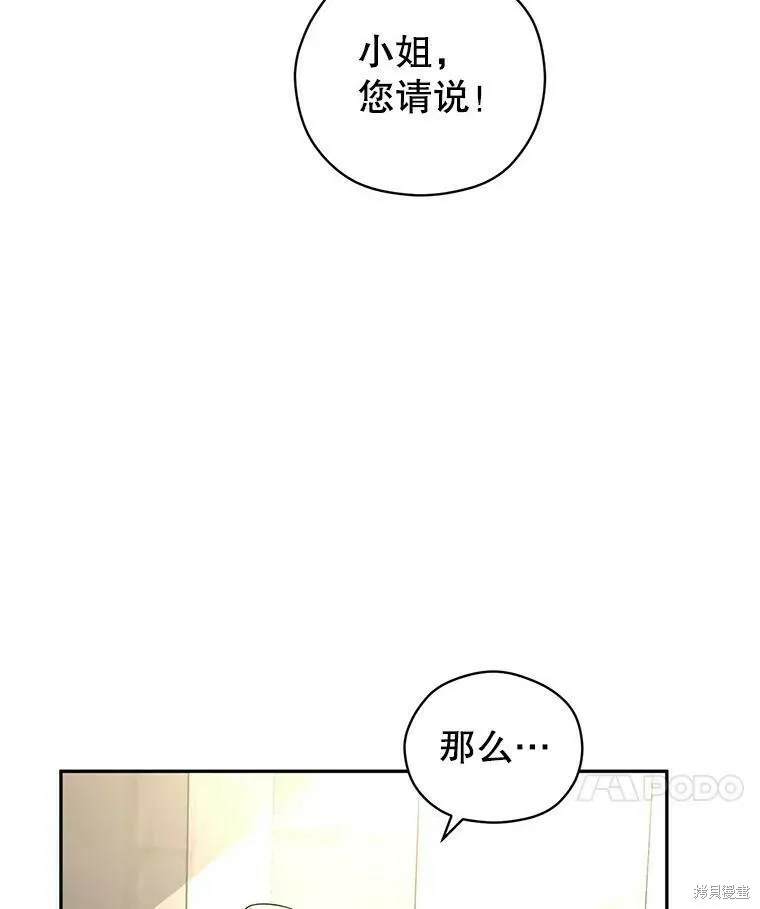 第50话69