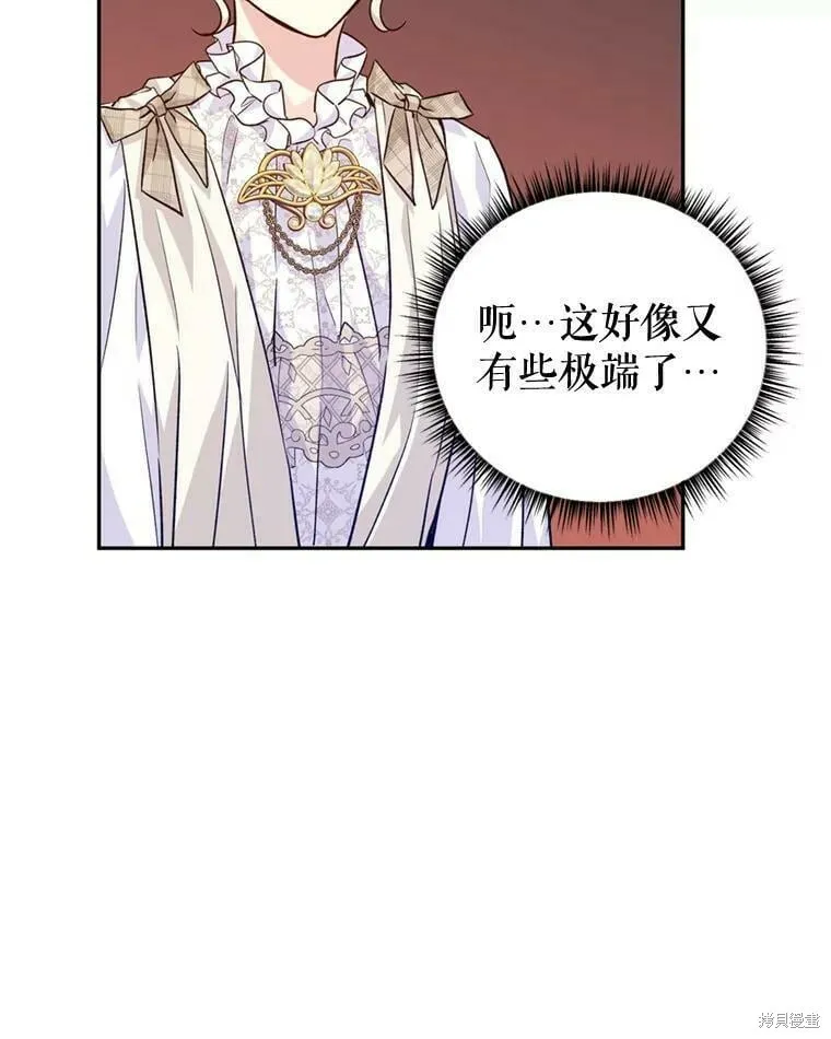 第53话25