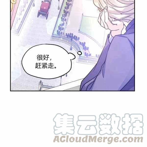 第37话80