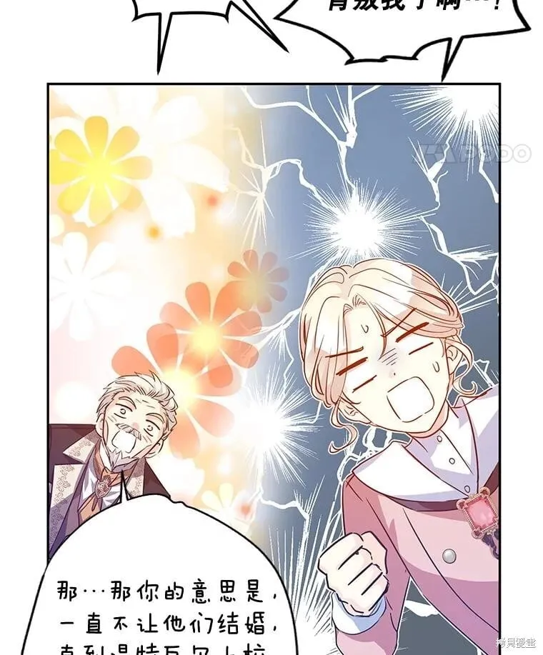 第90话45