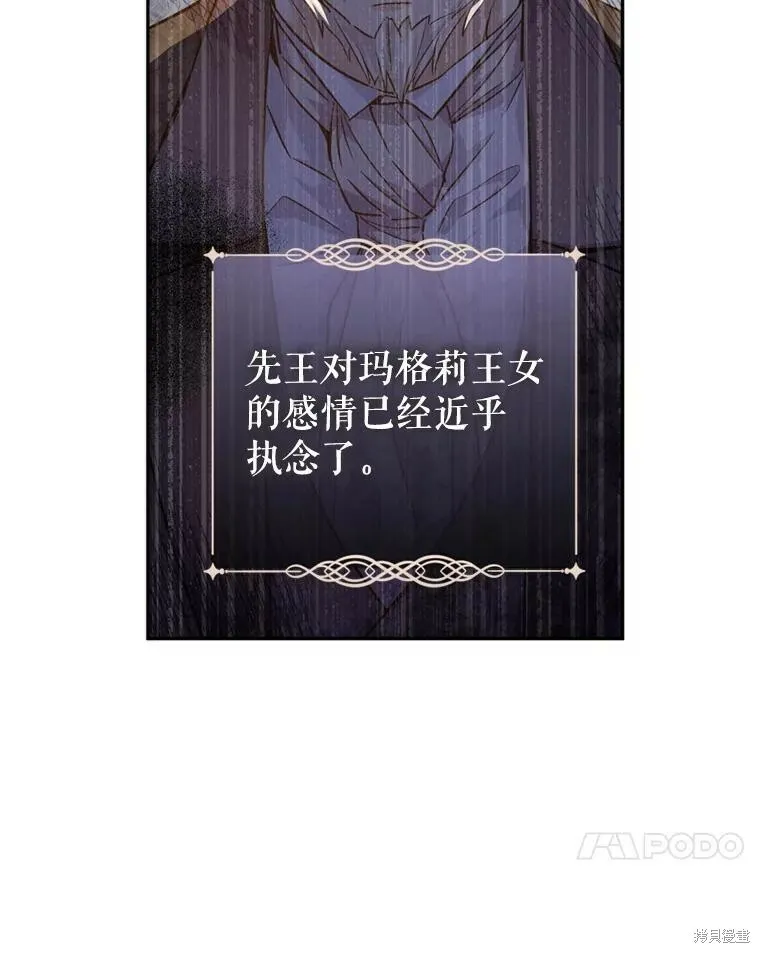 第65话23