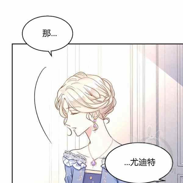 第33话3