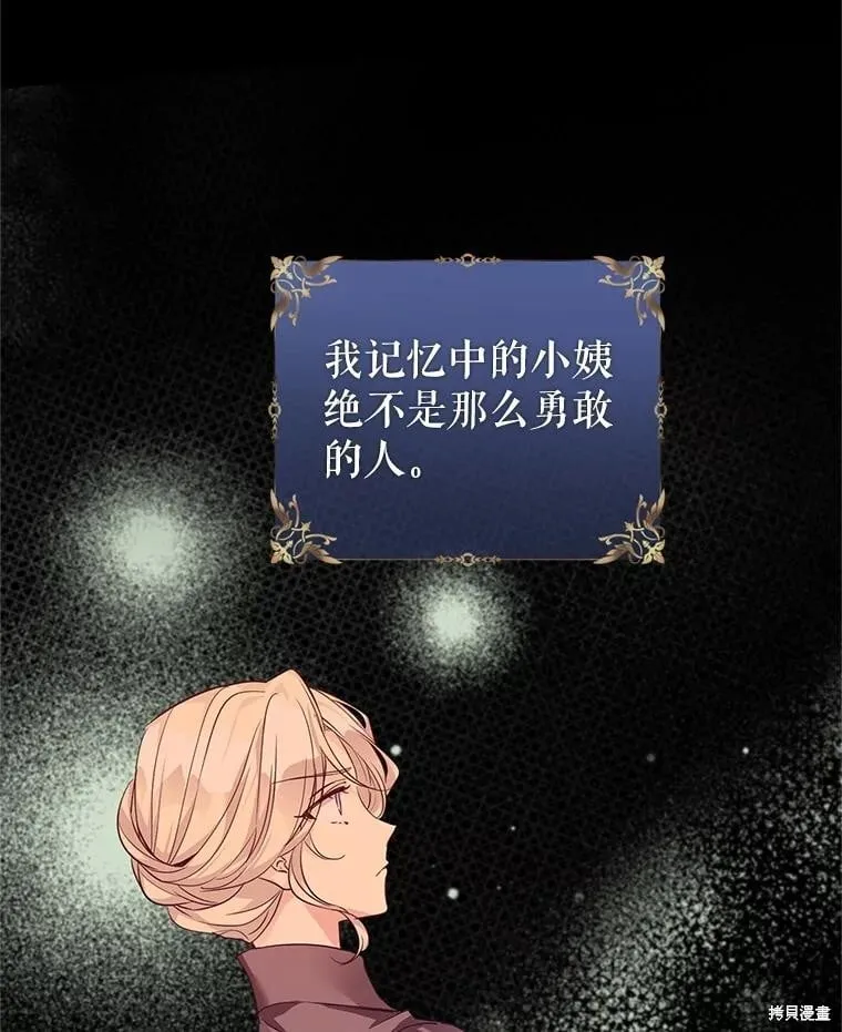 第108话22