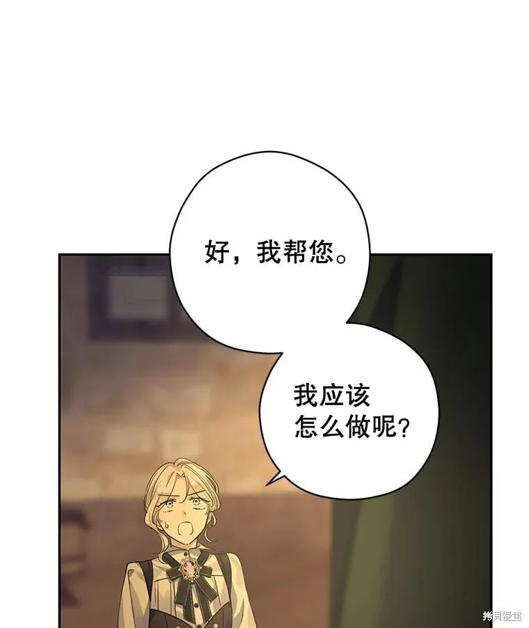 第101话73