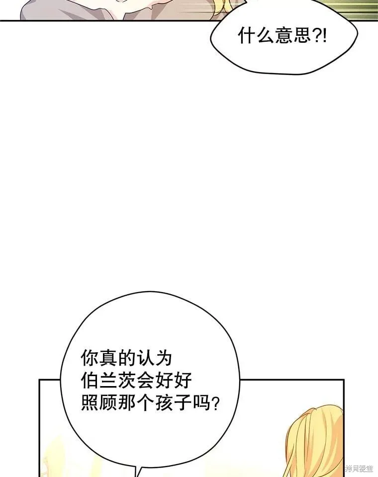 第79话66
