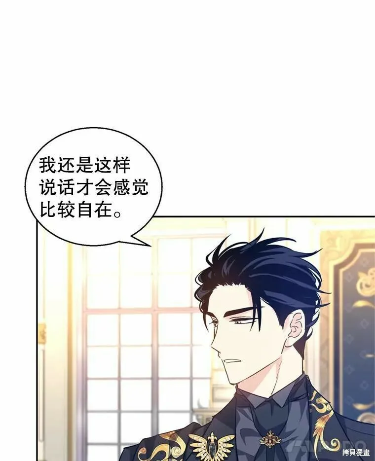 第55话77
