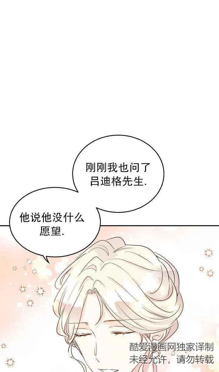 第29话32