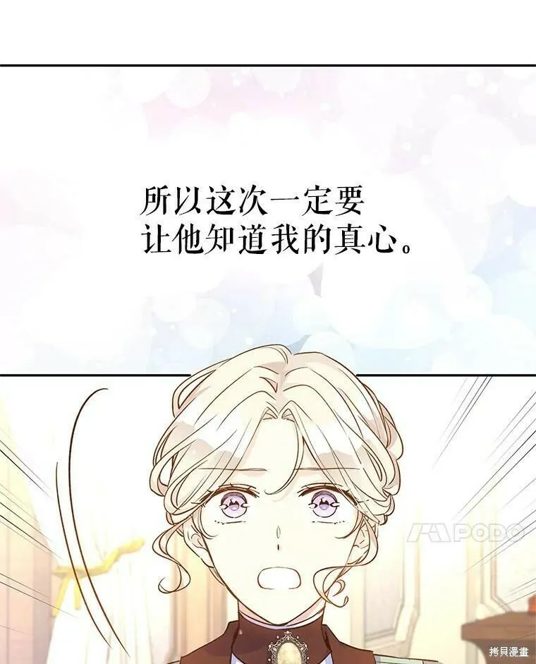 第43话37