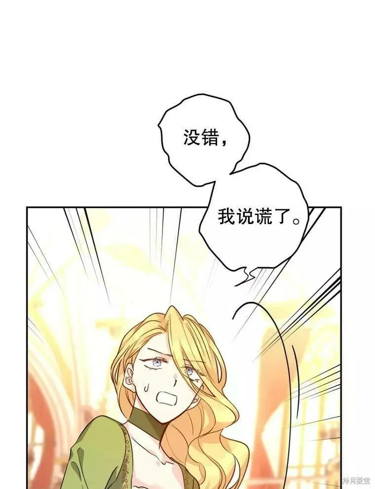 第60话5