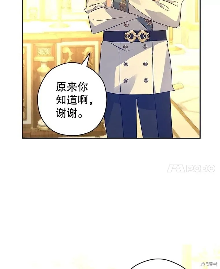 第97话55