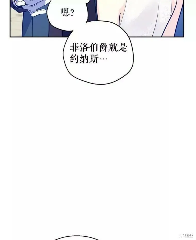 第56话90