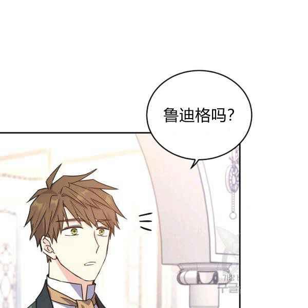 第35话74