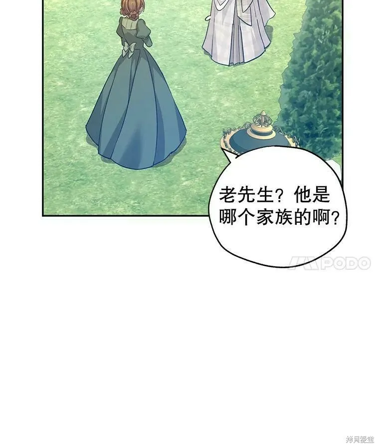 第50话3