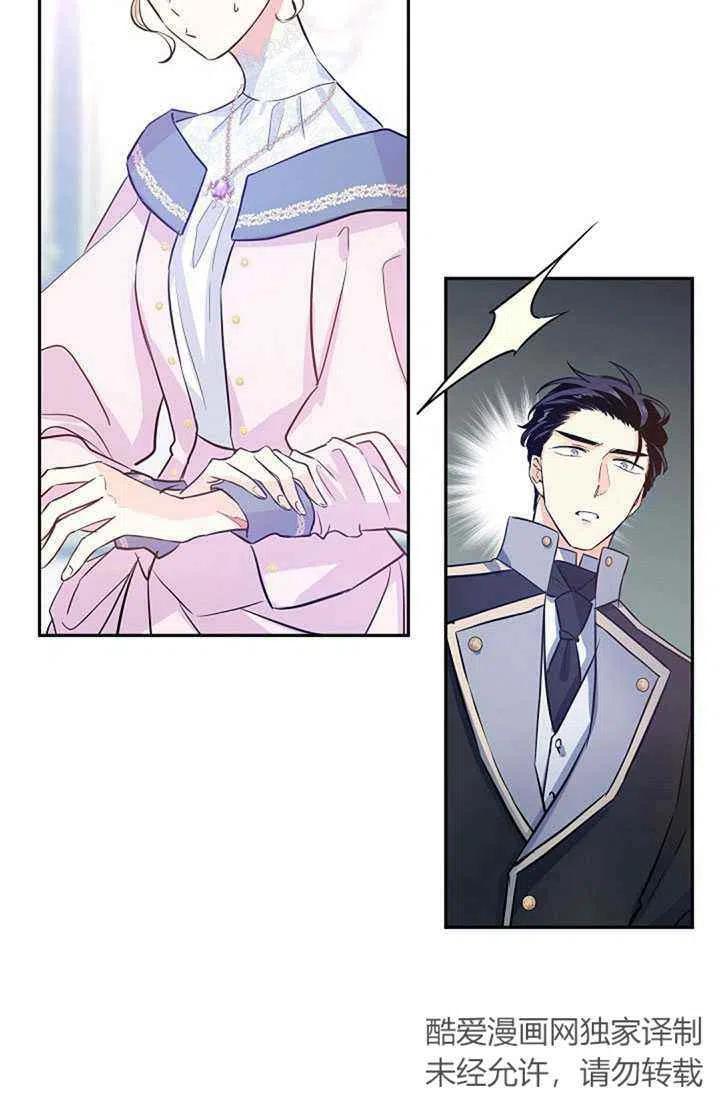 第21话74