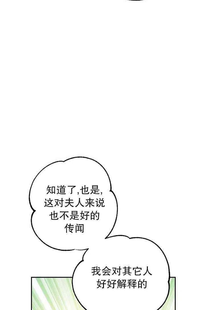 第23话50