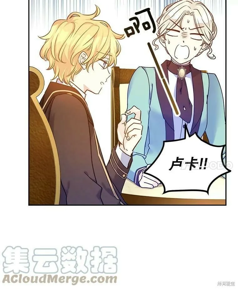 第43话88
