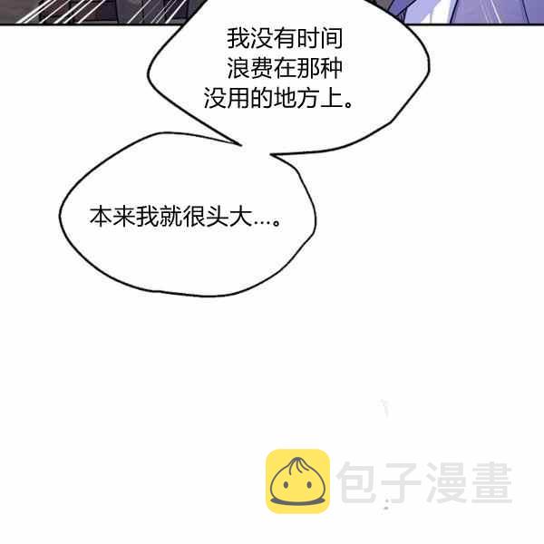 第37话113