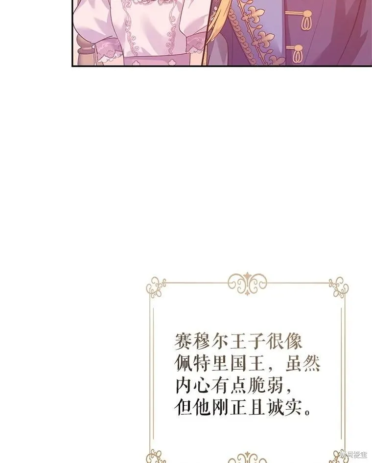 第97话61