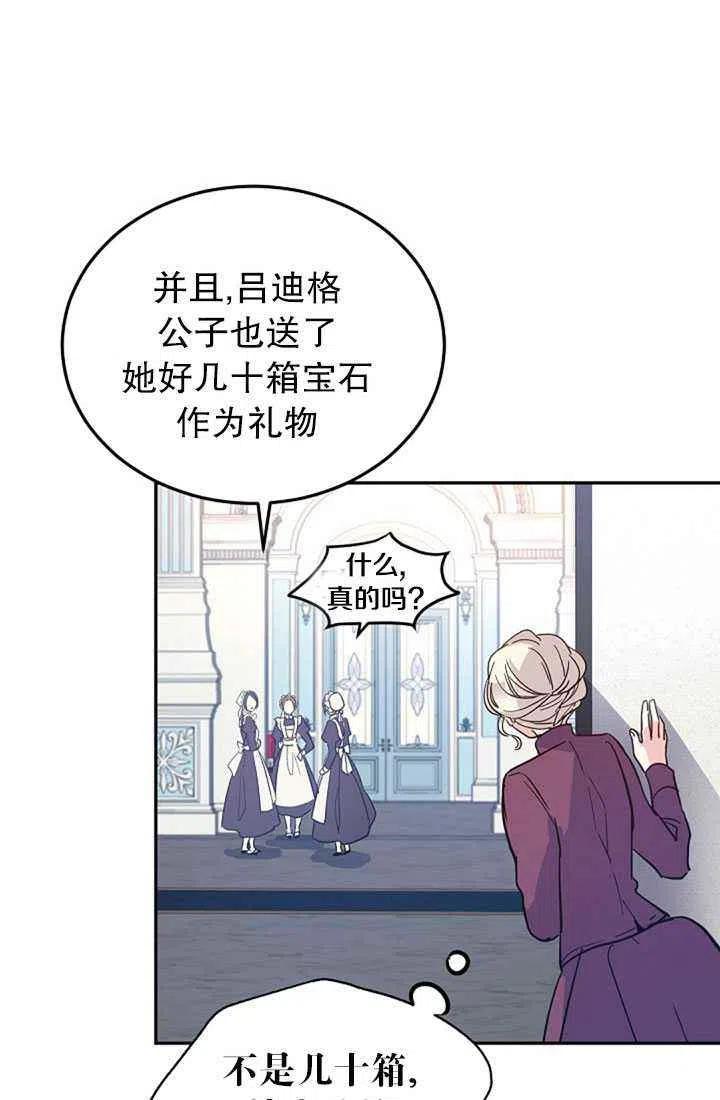 第23话68