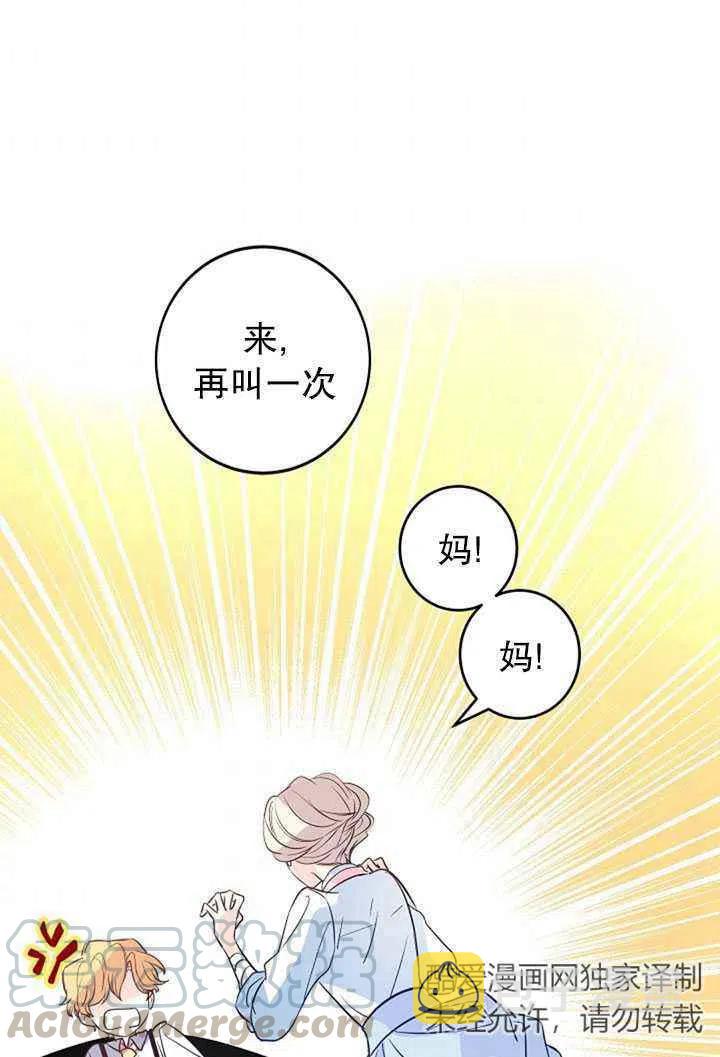 第15话52
