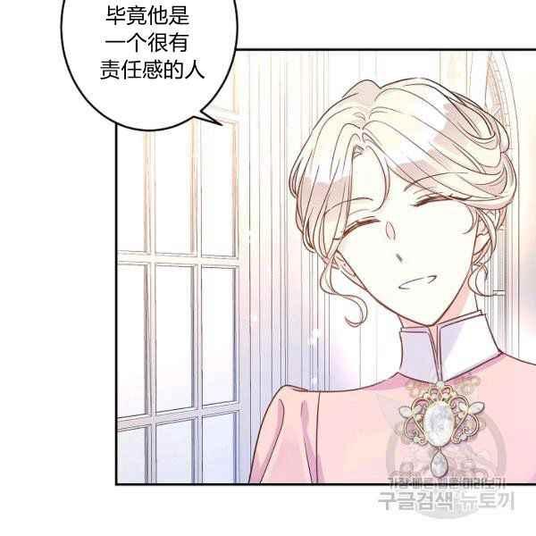 第34话46