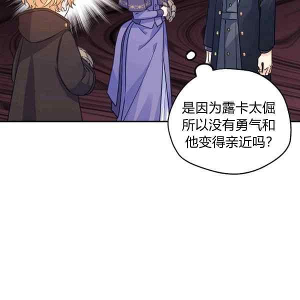 第38话62