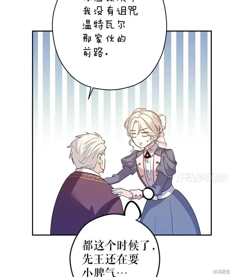 第116话49