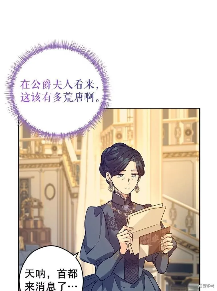 第88话79