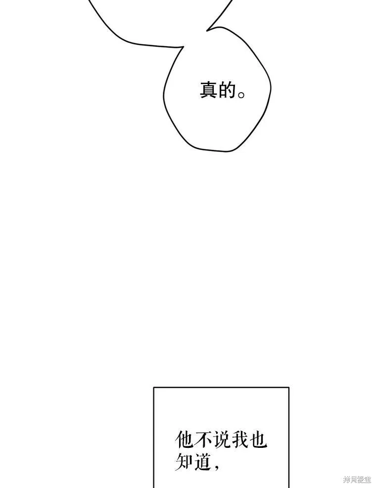 第69话89